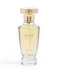 Al Majed Oud Al Athariya (100ml) - FragranceGems