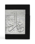 Al Majed Oud Ebaraat Samiya (75ml) - FragranceGems