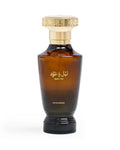Al Majed Oud Night Oud (100ml) - FragranceGems