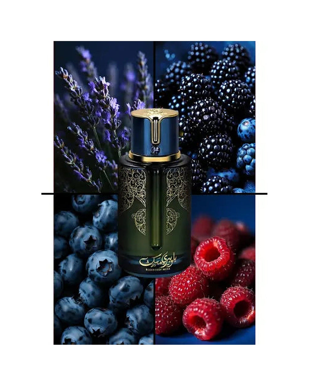 Arabiyat Prestige Blueberry Musk (100ml) – Arabische Eau de Parfum, verpakking