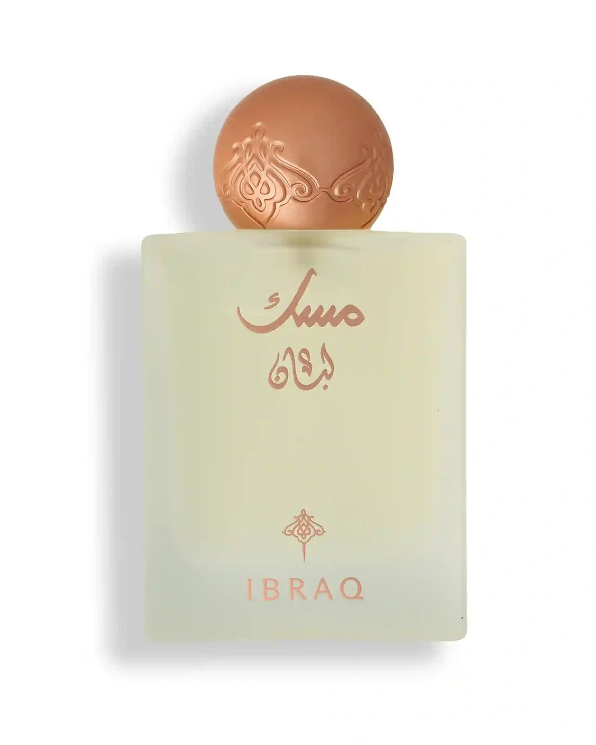 Ibrahim Al-Qurashi Luban Musk (75ml) - FragranceGems