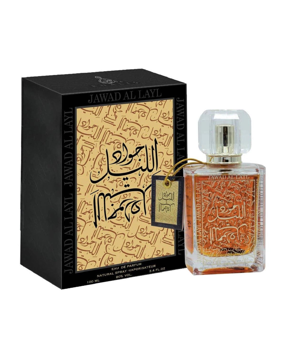 Khalis Jawad Al Layl (100ml) - FragranceGems