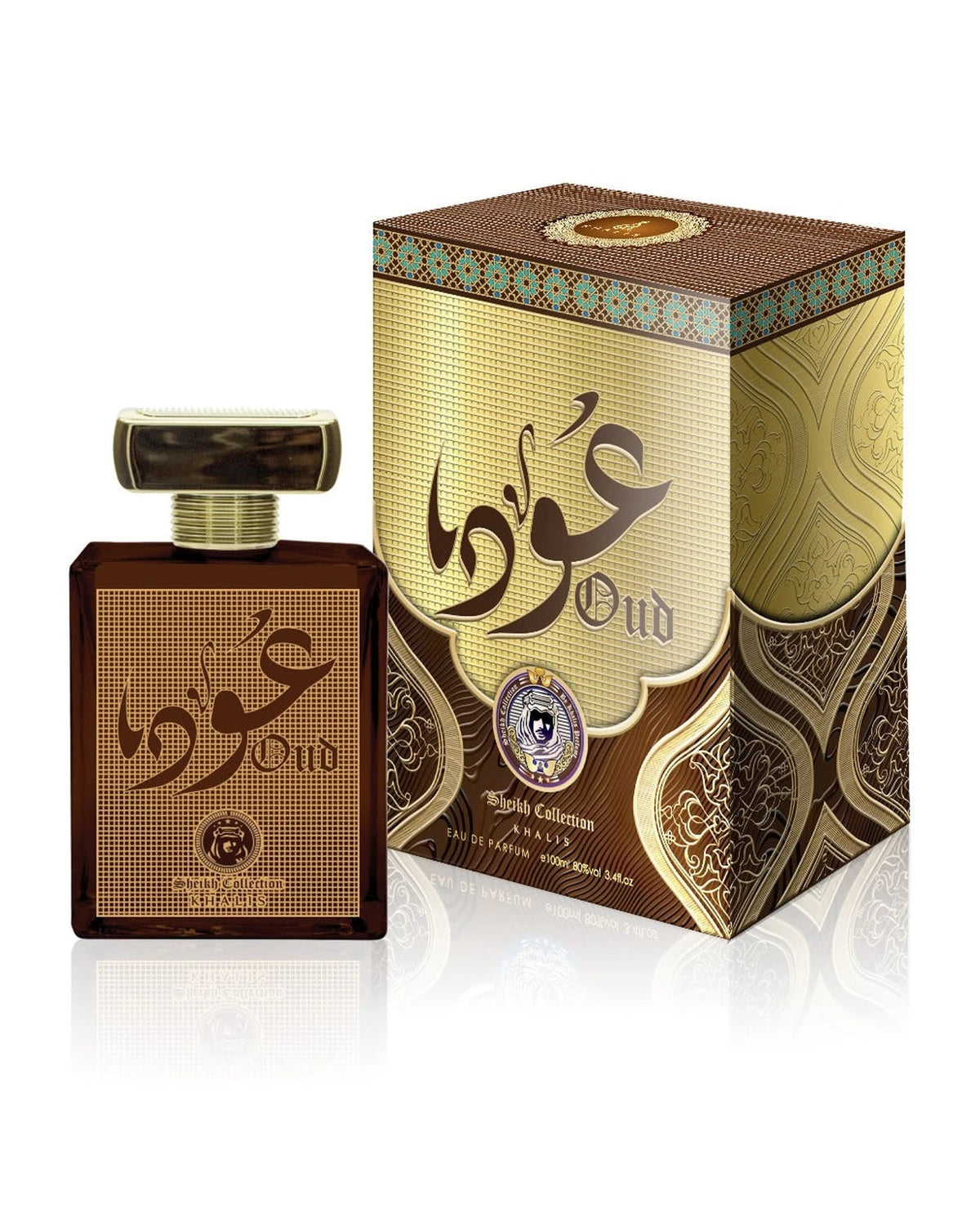 Khalis Oud (100ml) - FragranceGems